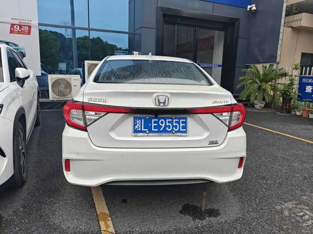 Honda Envix 2020