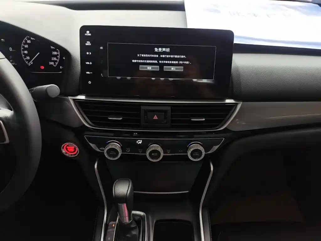 Honda Inspire 2022 — фото 13