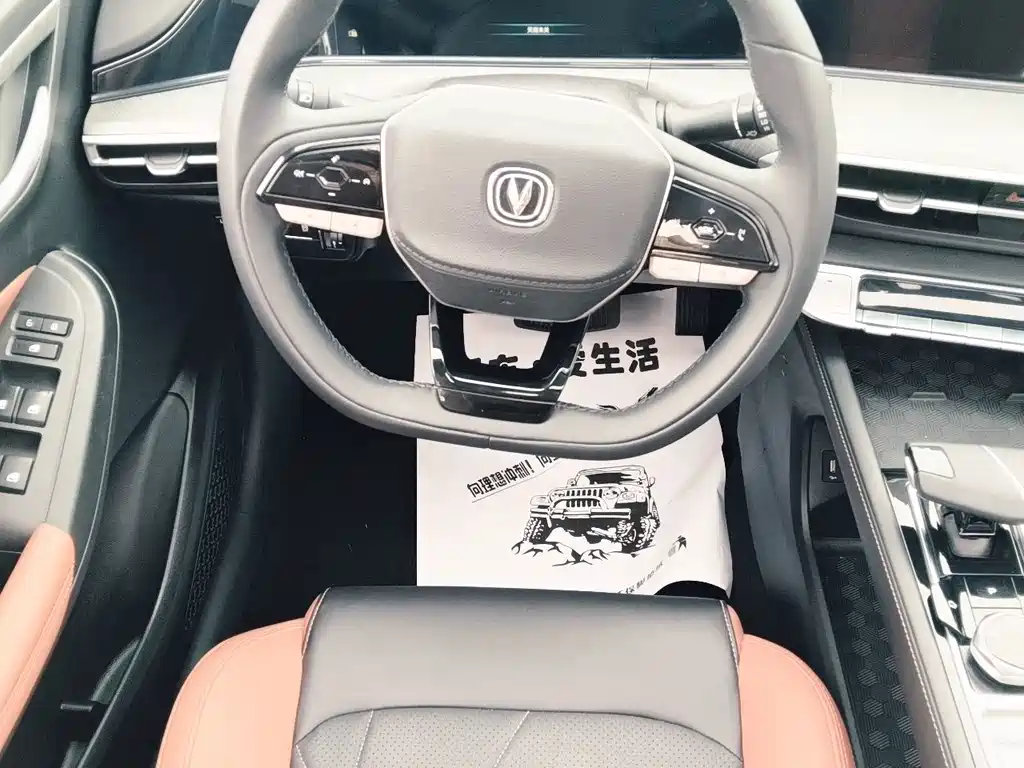 Changan Escape 2022