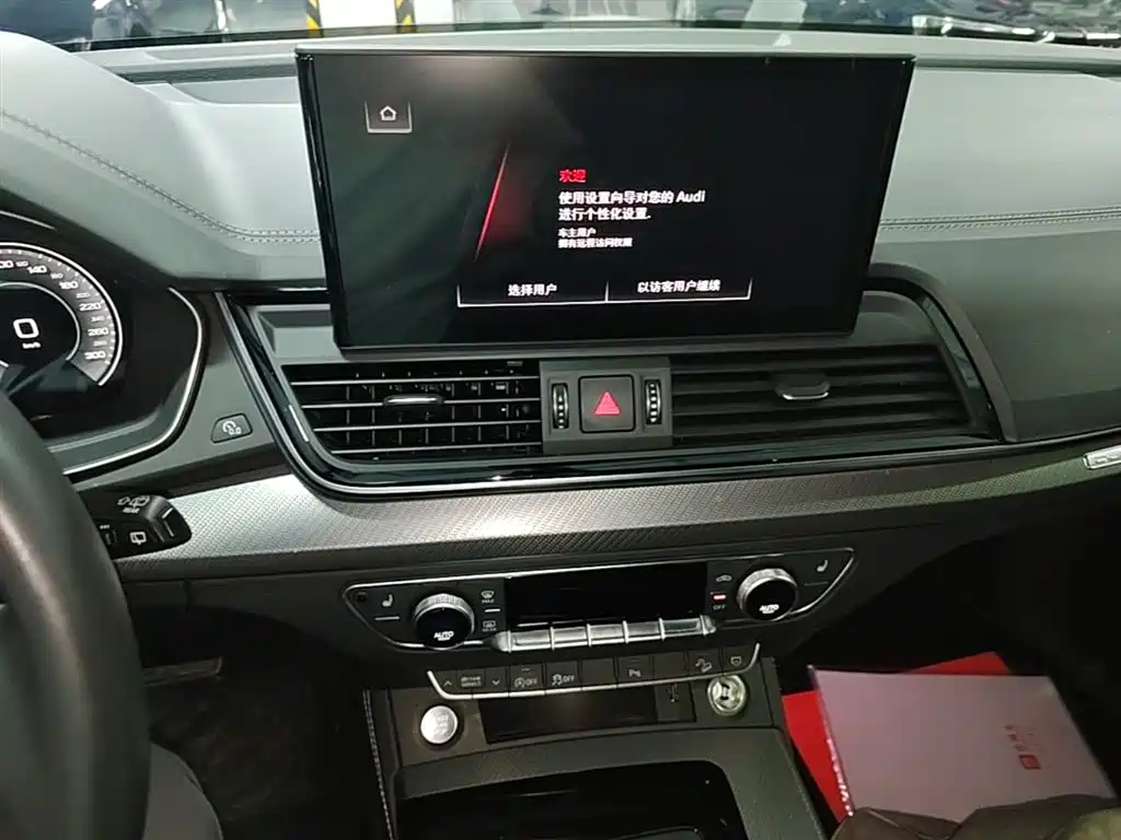 Audi Q5L 2023 — фото 20