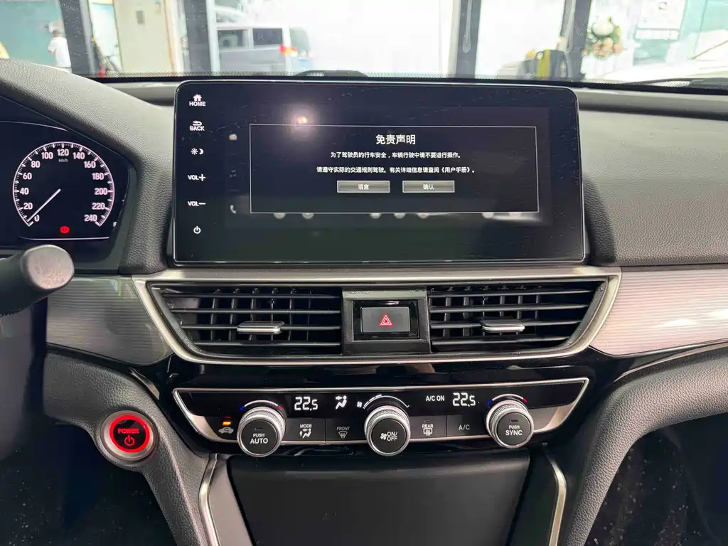 Honda Inspire 2022 — фото 11