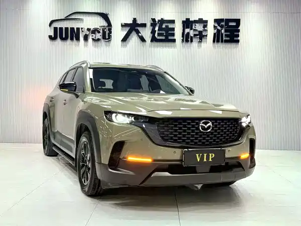 Mazda CX-50 2023