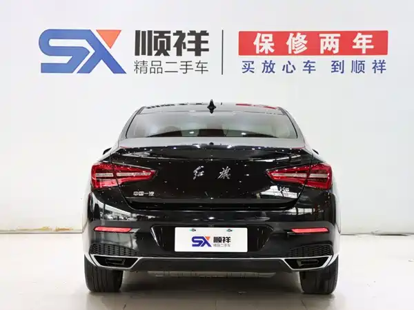 Hongqi H5 2022