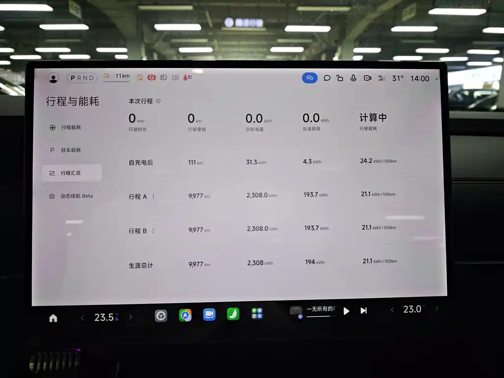 Xiaomi SU7 Ultra 2025 — фото 23