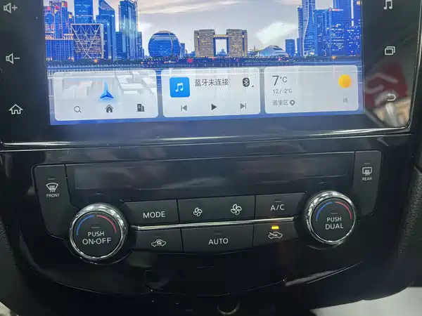 Nissan X-Trail 2022