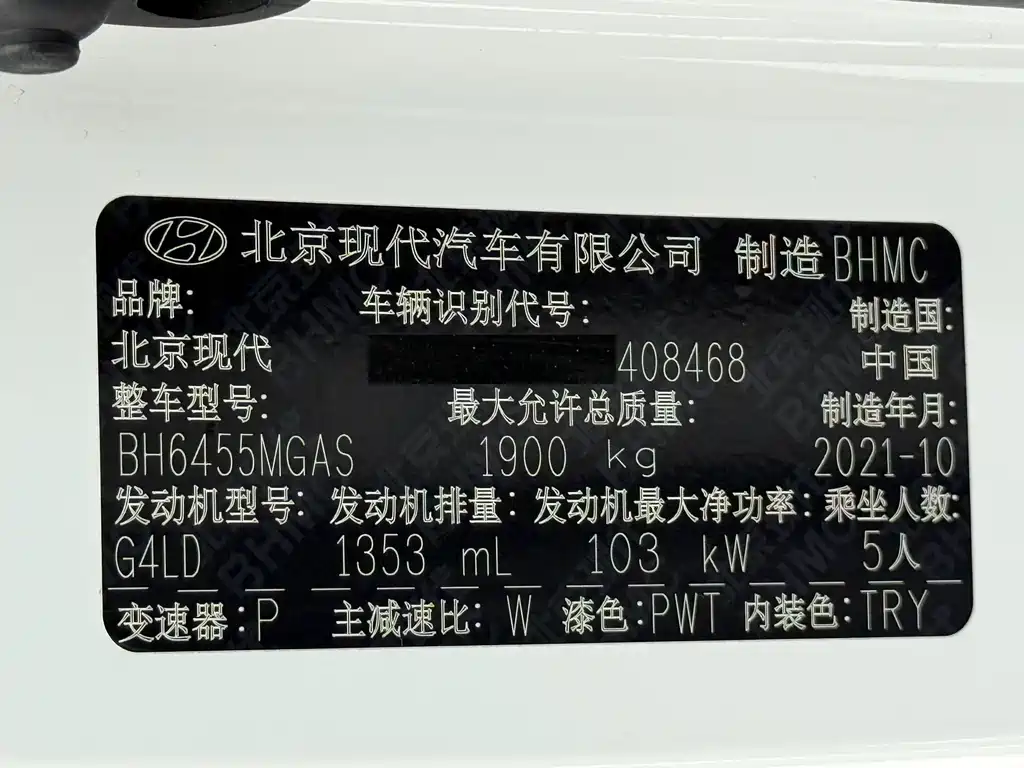 Hyundai ix35 2022 — фото 23