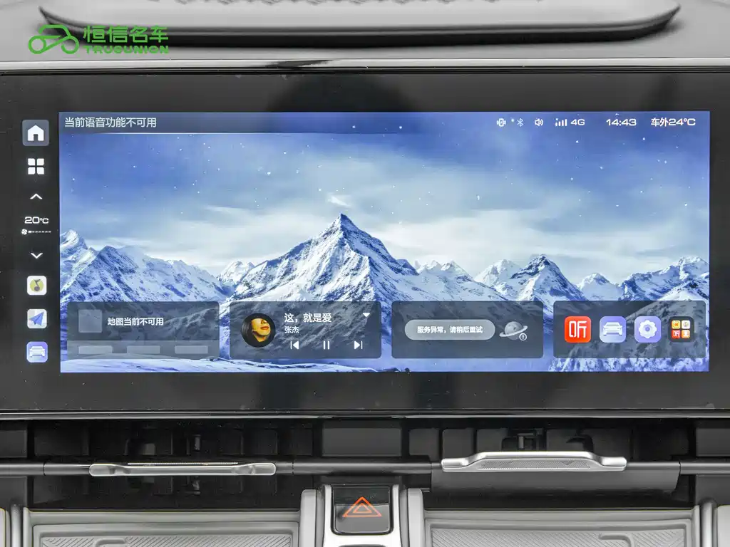 Haval Xiaolong MAX 2023 — фото 17