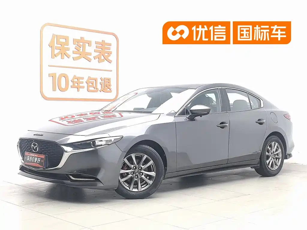 Mazda 3 Axela 2020