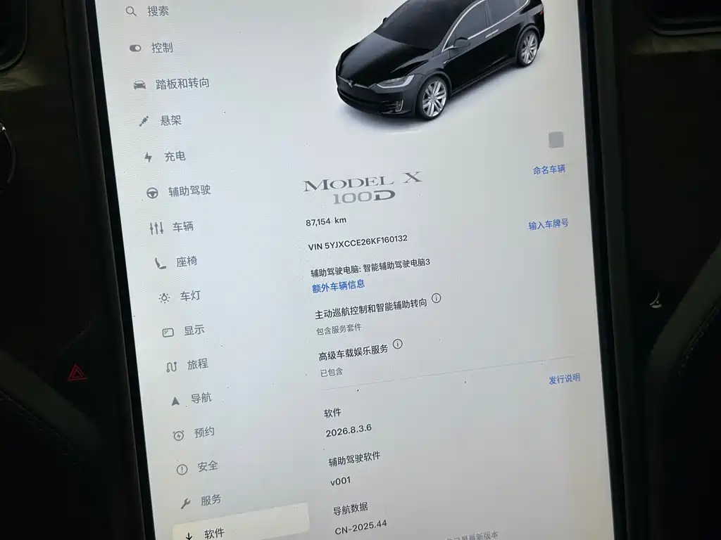 Tesla Model X 2019 — фото 11