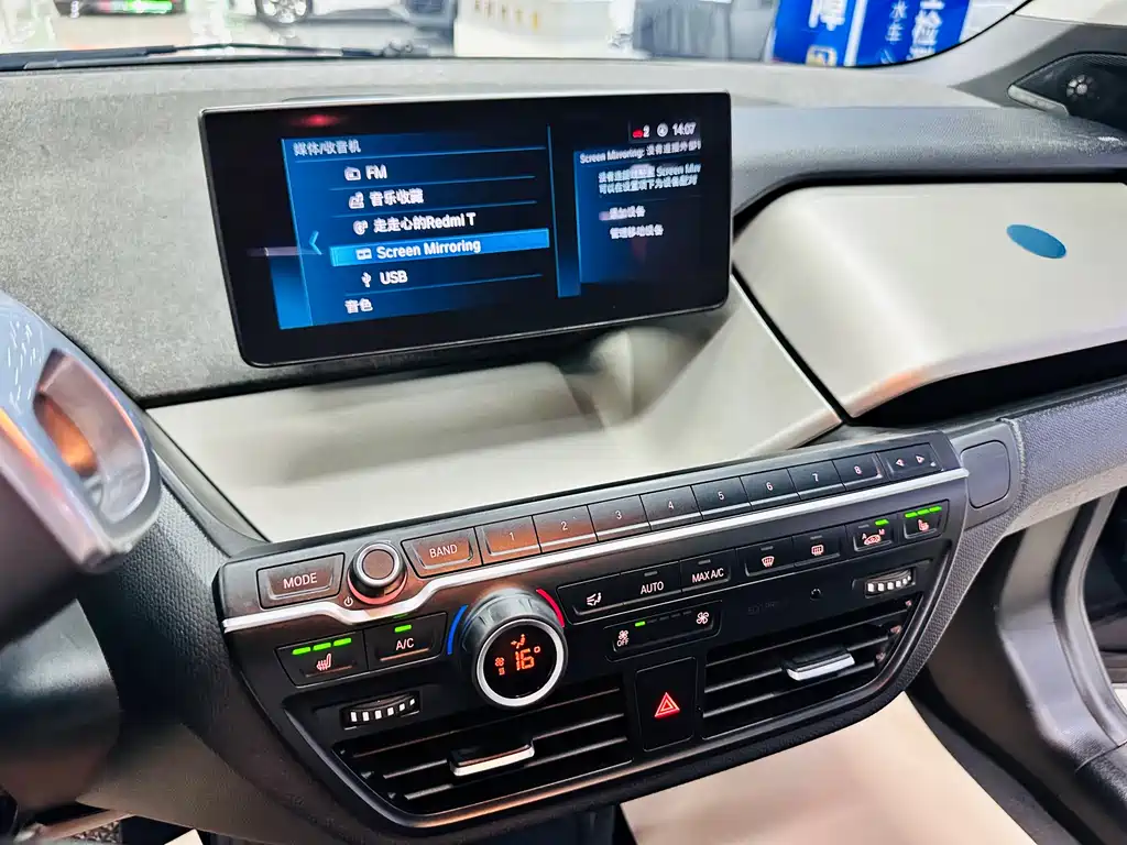 BMW i3 2019 — фото 40