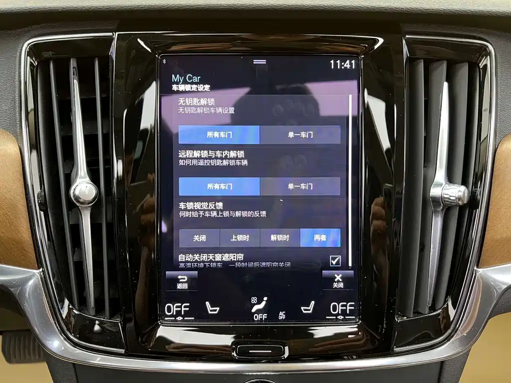 Volvo S90 Plug-In Hybrid 2020 — фото 19