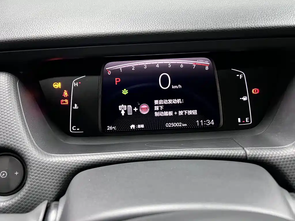 Honda Fit 2022 — фото 13