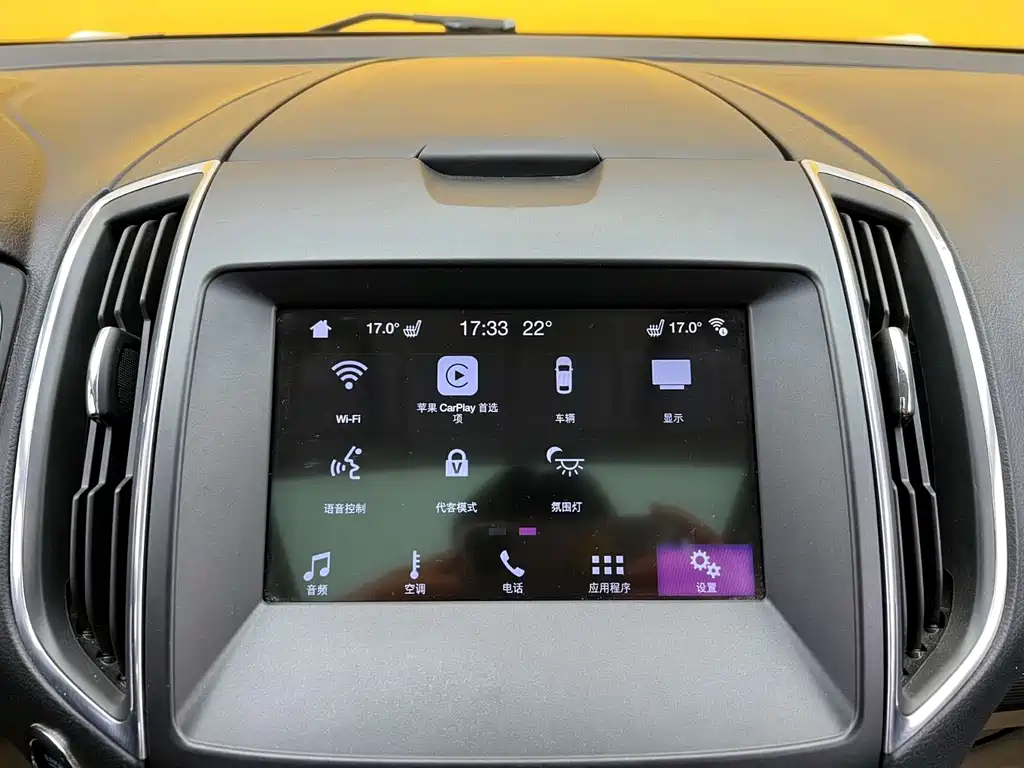 Ford Edge 2020 — фото 15