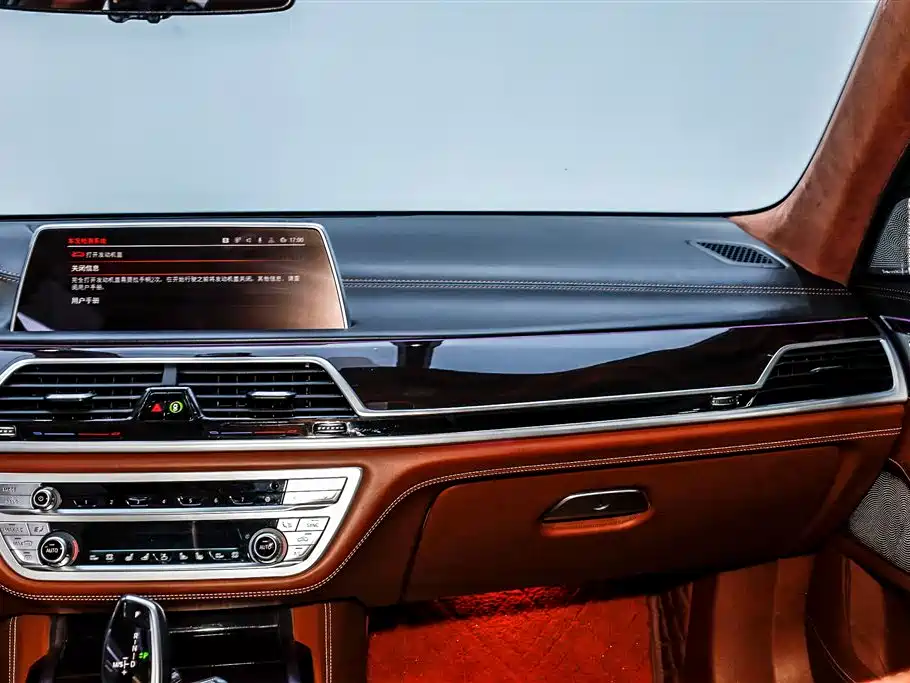 BMW 7 Series 2020 — фото 24