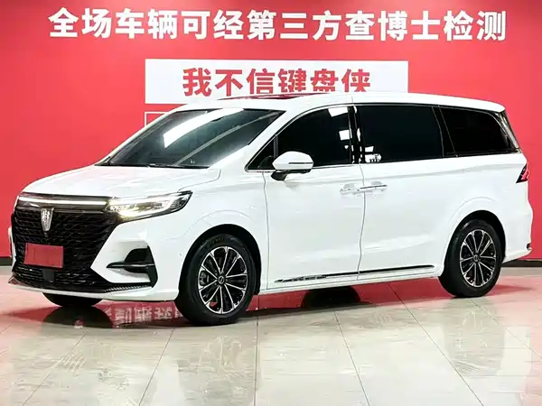Roewe iMAX8 2021