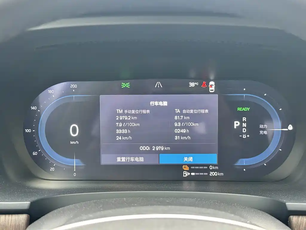Volvo S90 Plug-In Hybrid 2024 — фото 28