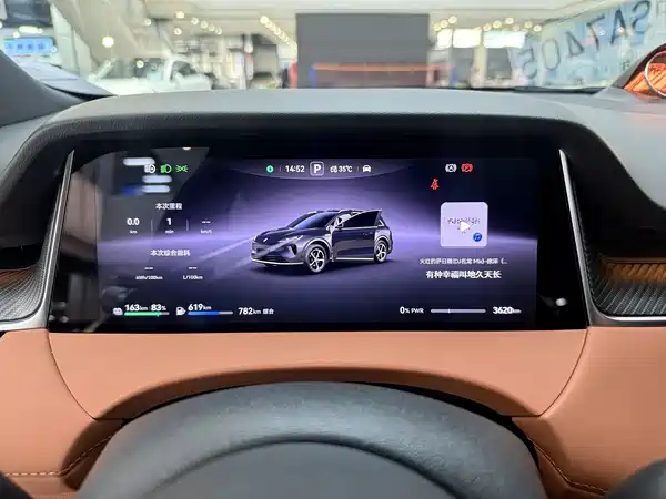 Shangjie H5 2025