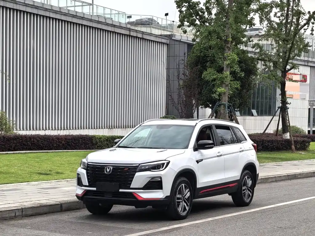 Changan CS75 2023