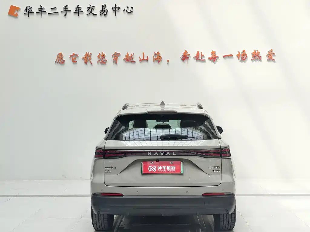 Haval Xiaolong MAX 2026 — фото 5