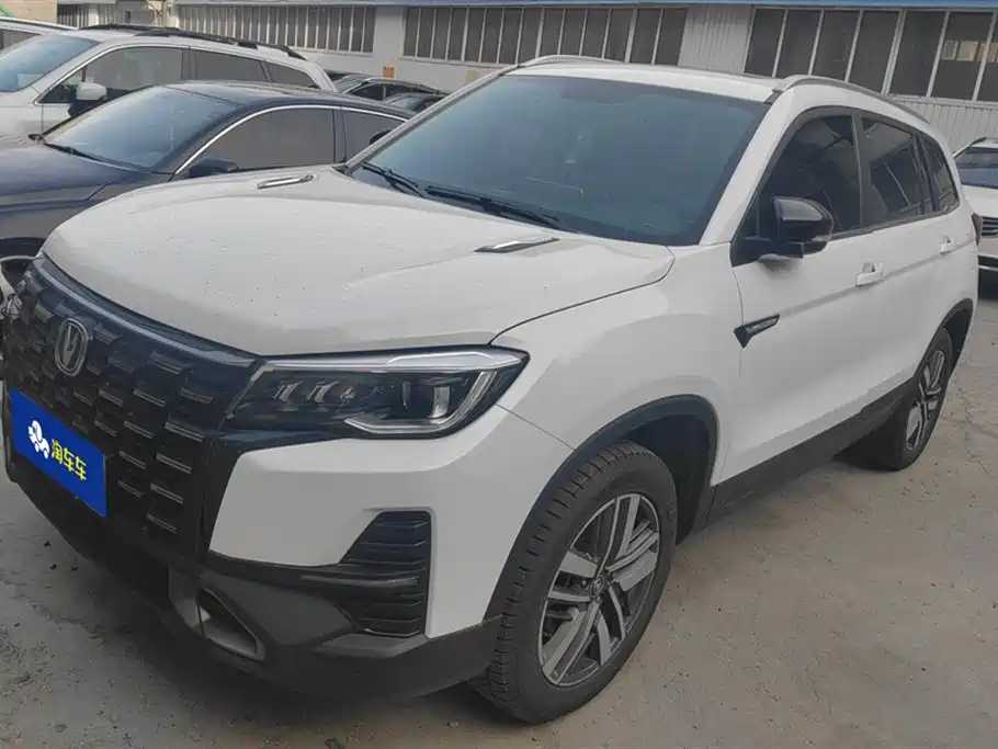Changan CS75 2024