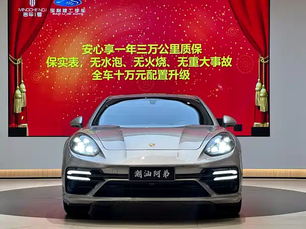 Porsche Panamera 2014