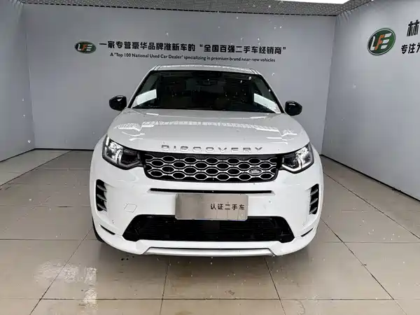 Land Rover Discovery Sport 2024