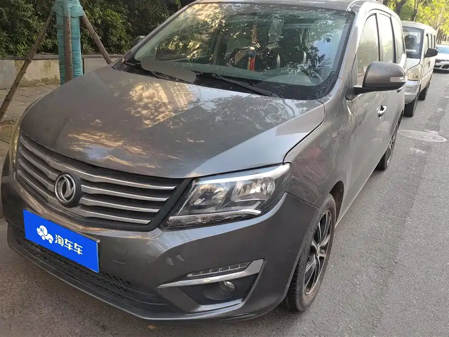 Fengxing S500 2016