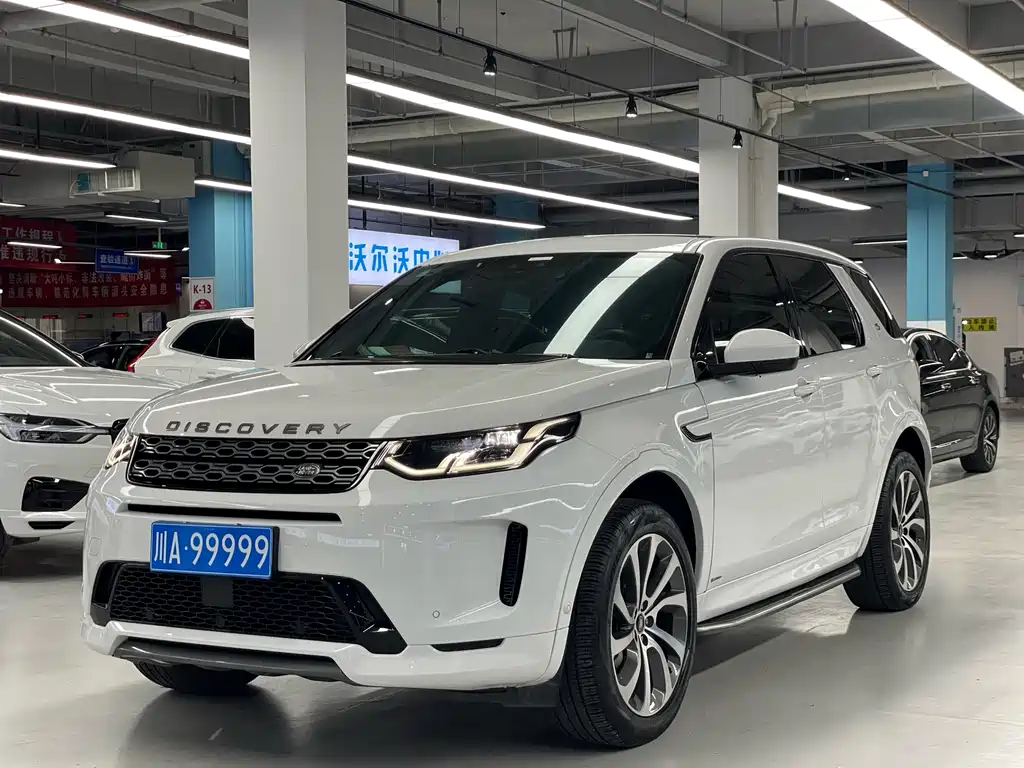 Land Rover Discovery Sport 2020 — фото 1