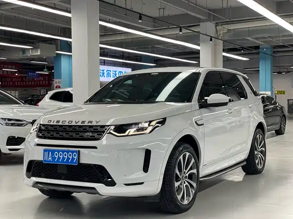 Land Rover Discovery Sport 2020