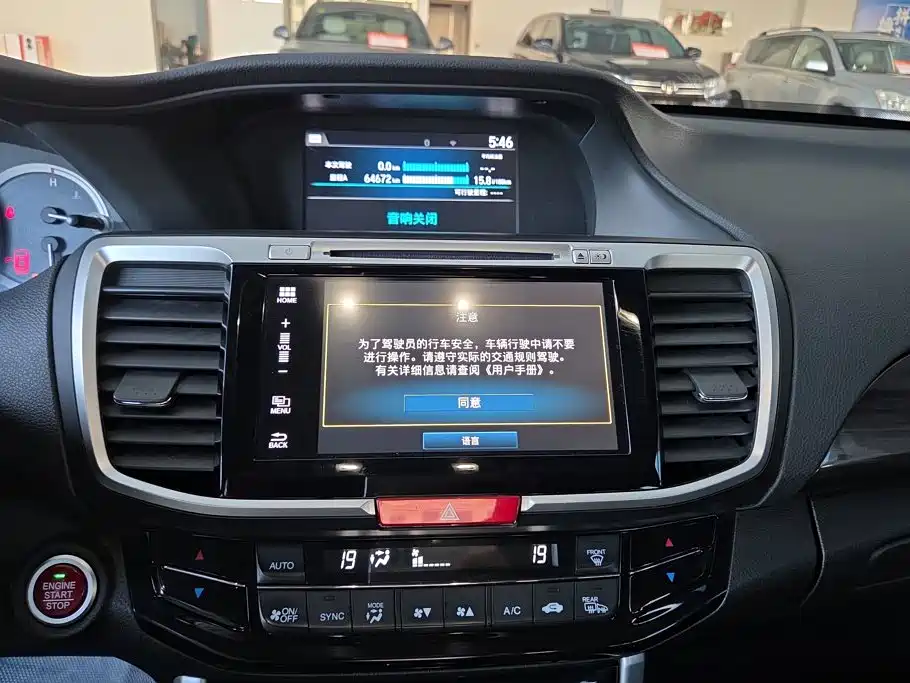 Honda Accord 2016 — фото 13