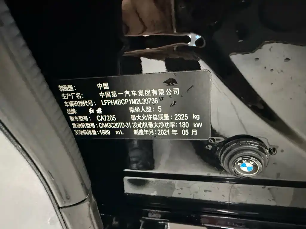 Hongqi H9 2021 — фото 12