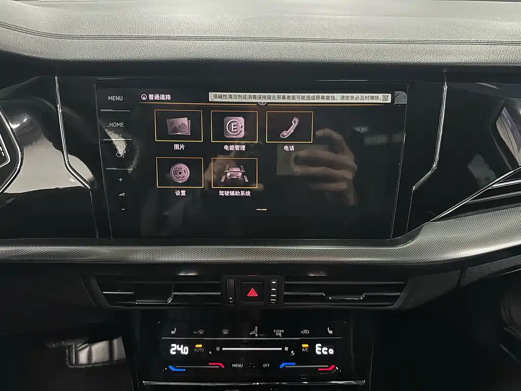 Volkswagen Passat New Energy 2022 — фото 11