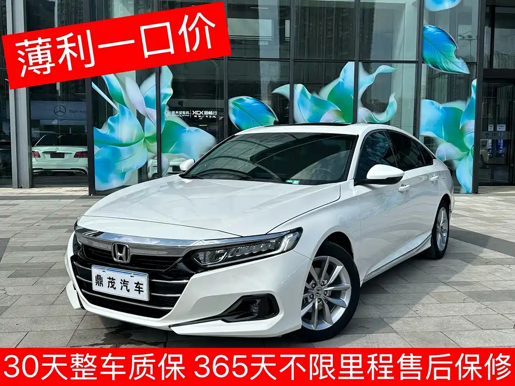 Honda Accord 2022 — фото 1