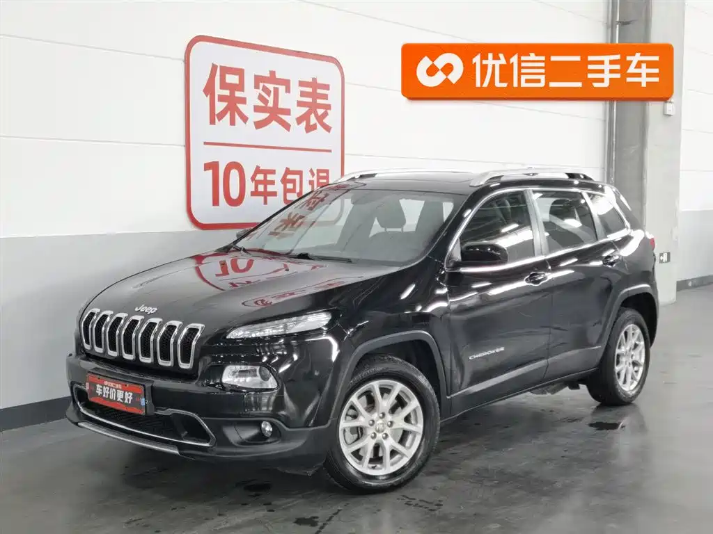 Jeep Cherokee 2020 — фото 1