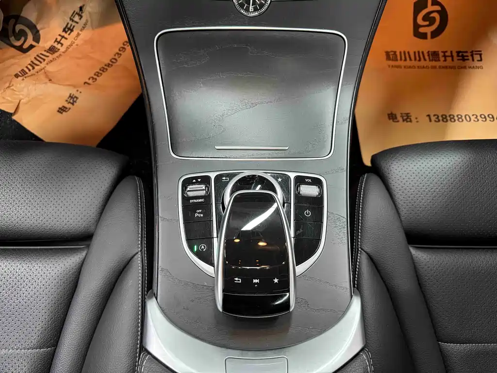 Mercedes-Benz C-Class 2018 — фото 25