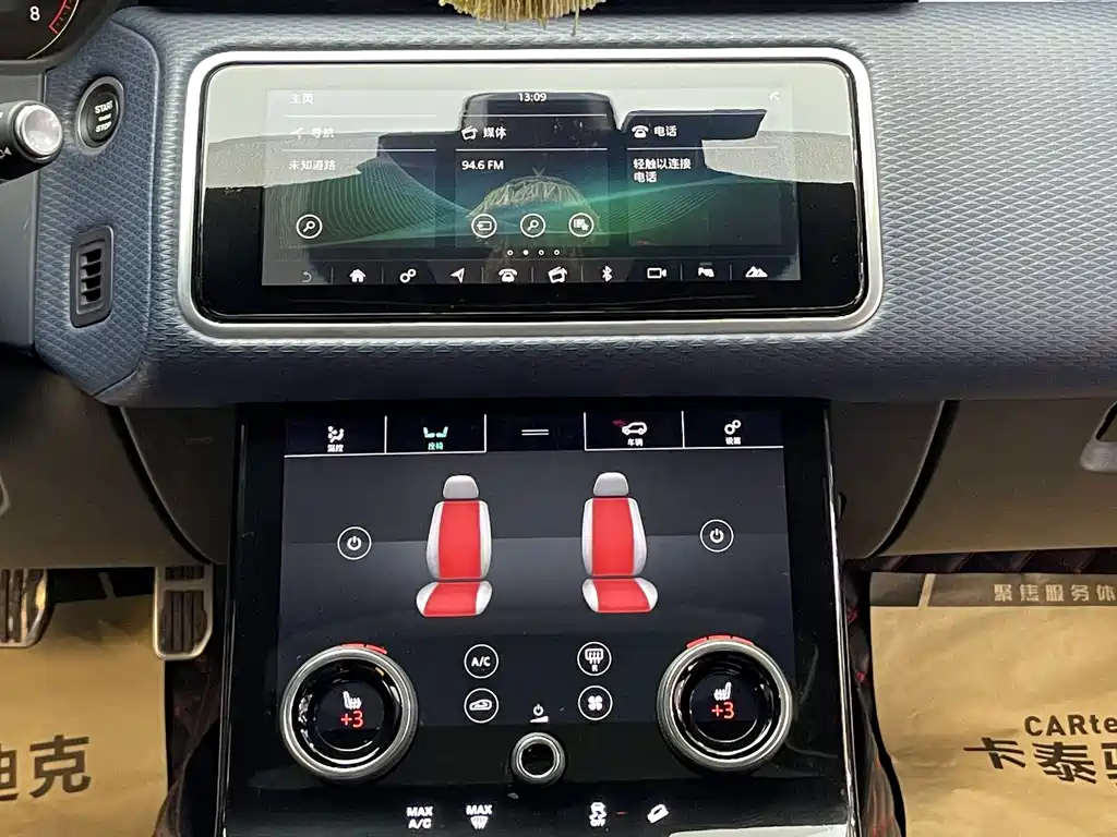 Land Rover Range Rover Velar 2018 — фото 15