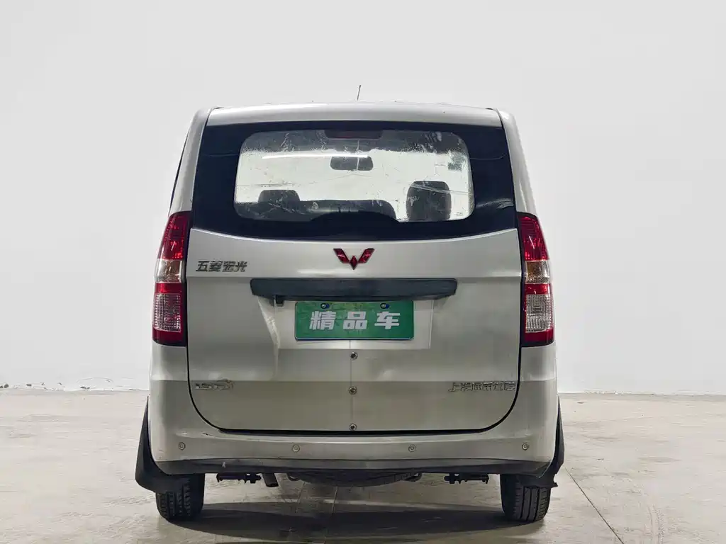 Wuling Hongguang 2015