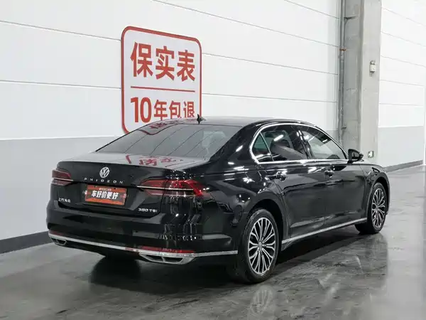 Volkswagen Phideon 2020