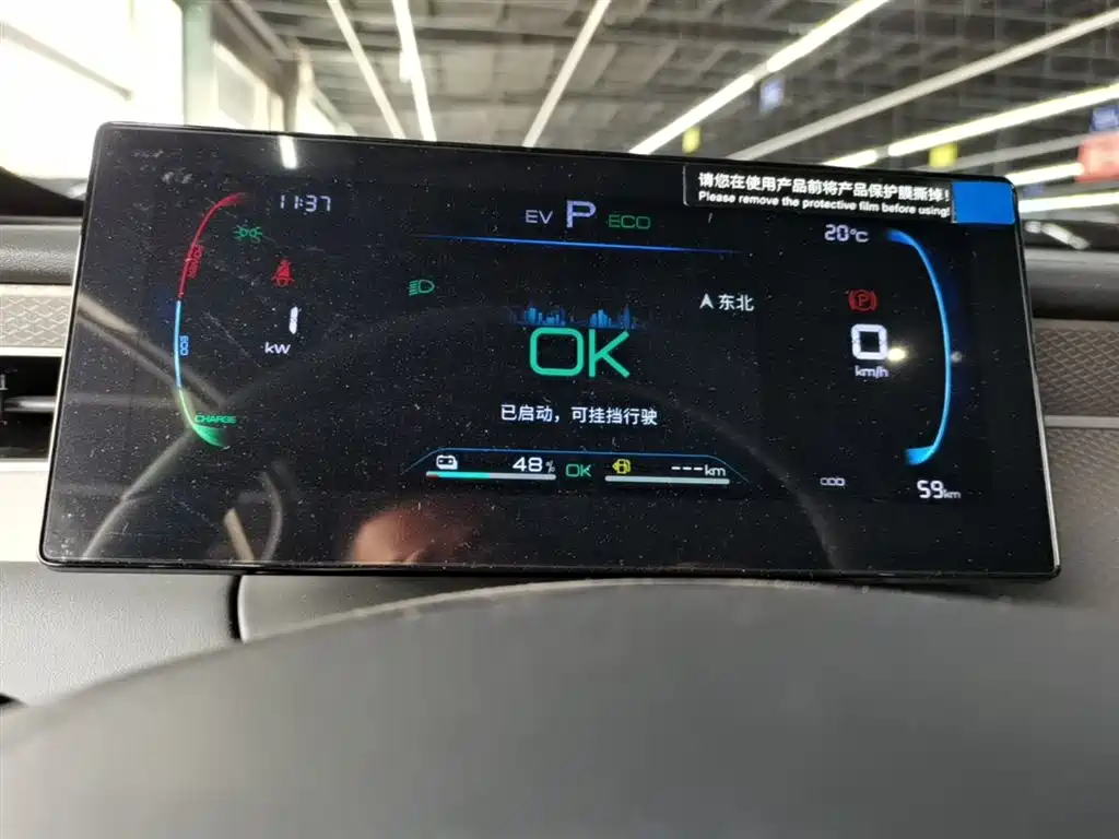 BYD Qin PLUS 2026 — фото 12