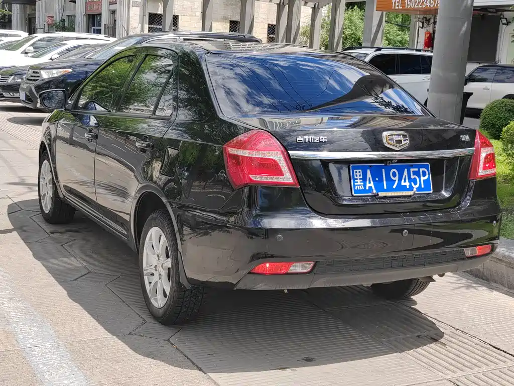 Geely King Kong 2016