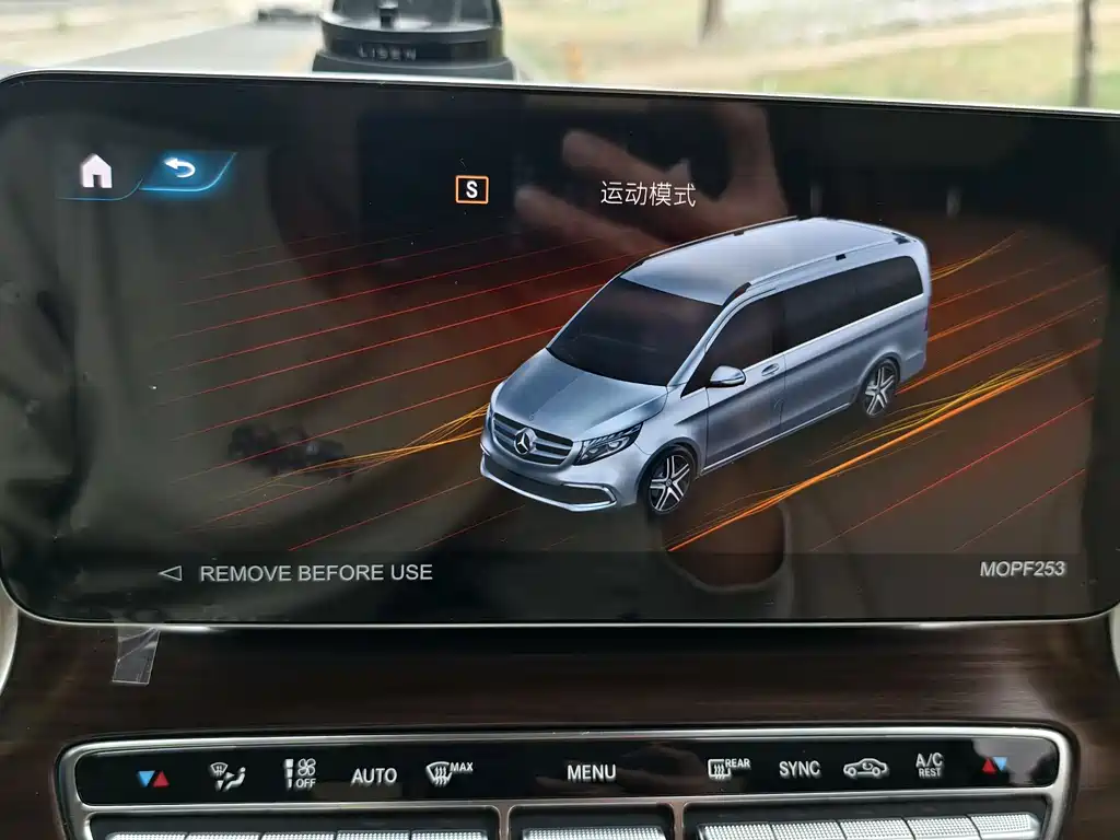 Mercedes-Benz V-Class 2023 — фото 21