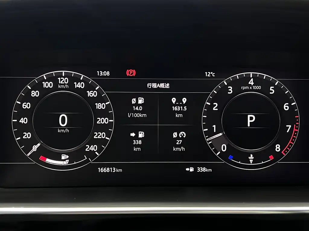 Land Rover Range Rover 2019 — фото 24