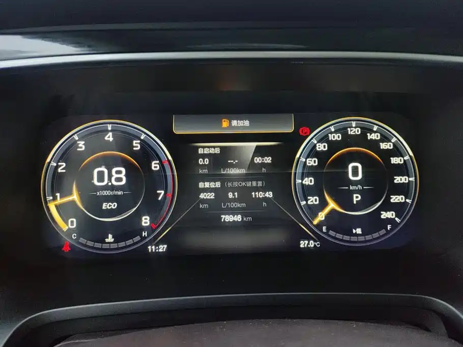 GAC Trumpchi M8 2021 — фото 14