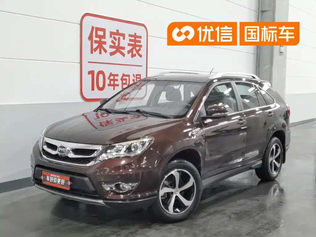 BYD S7 2016