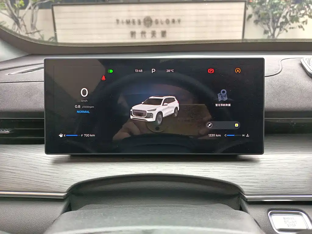 Chery Tiggo 8 PLUS 2024 — фото 9