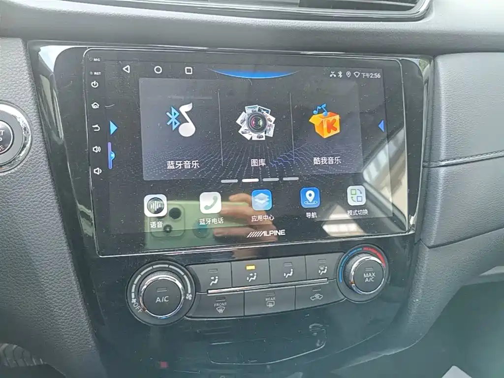 Nissan X-Trail 2018 — фото 13