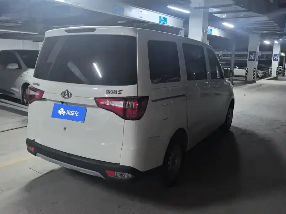 Kaicheng Ono S 2023