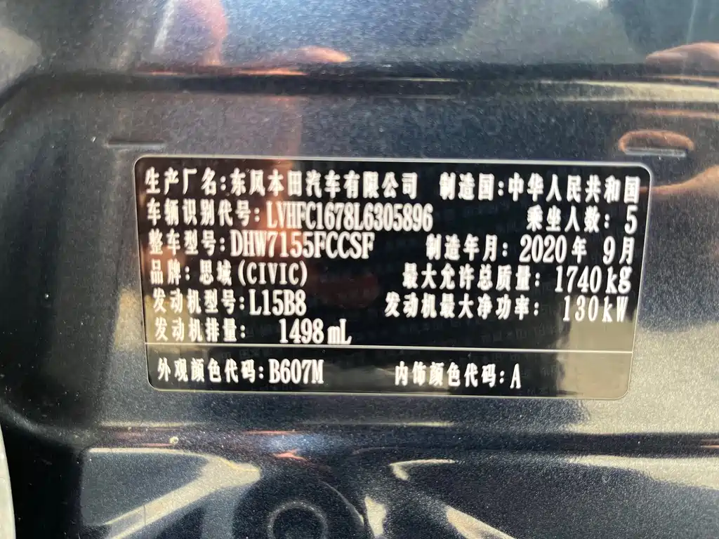 Honda Civic 2020 — фото 18