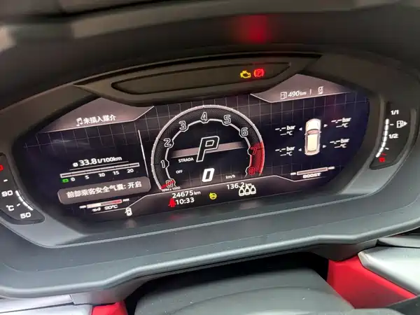 Lamborghini Urus 2023