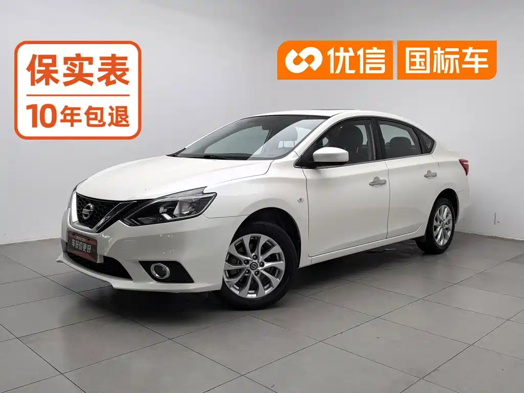 Nissan Sylphy 2022